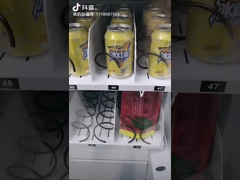 অফিস মলের জন্য 22'' ইনস্ট্যান্ট কফি ভেন্ডিং মেশিন গরম জল