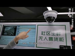 স্মার্ট ফ্রিজ দই ভেন্ডিং মেশিন রিয়েল টাইম মনিটরিং