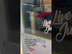 স্ন্যাক ফুড ভেন্ডিং মেশিন