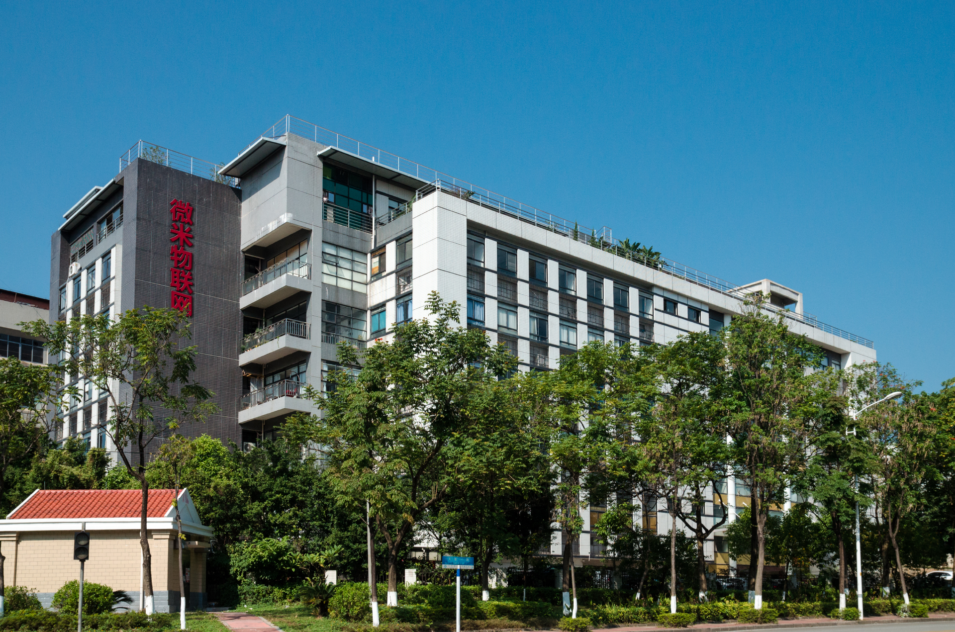 ব্যানার