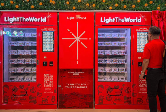 21.5 ইঞ্চি টাচস্ক্রিনের ভেন্ডিং মেশিনগুলি আপনার প্রতিষ্ঠানের চিত্র এবং খ্যাতি উন্নত করে