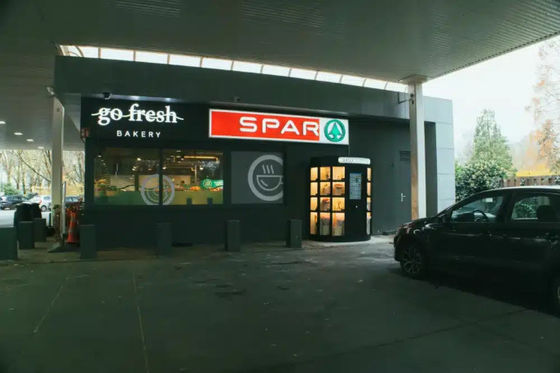 QR কোড দিয়ে আপনার সংরক্ষিত গোলাপ পান আরামদায়ক প্রি-অর্ডার এবং ফুলের তোড়া ভেন্ডিং মেশিনে তুলে নিন